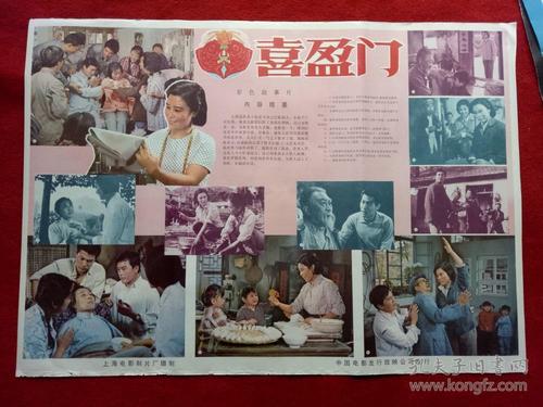 制作仿真怀孕化验单